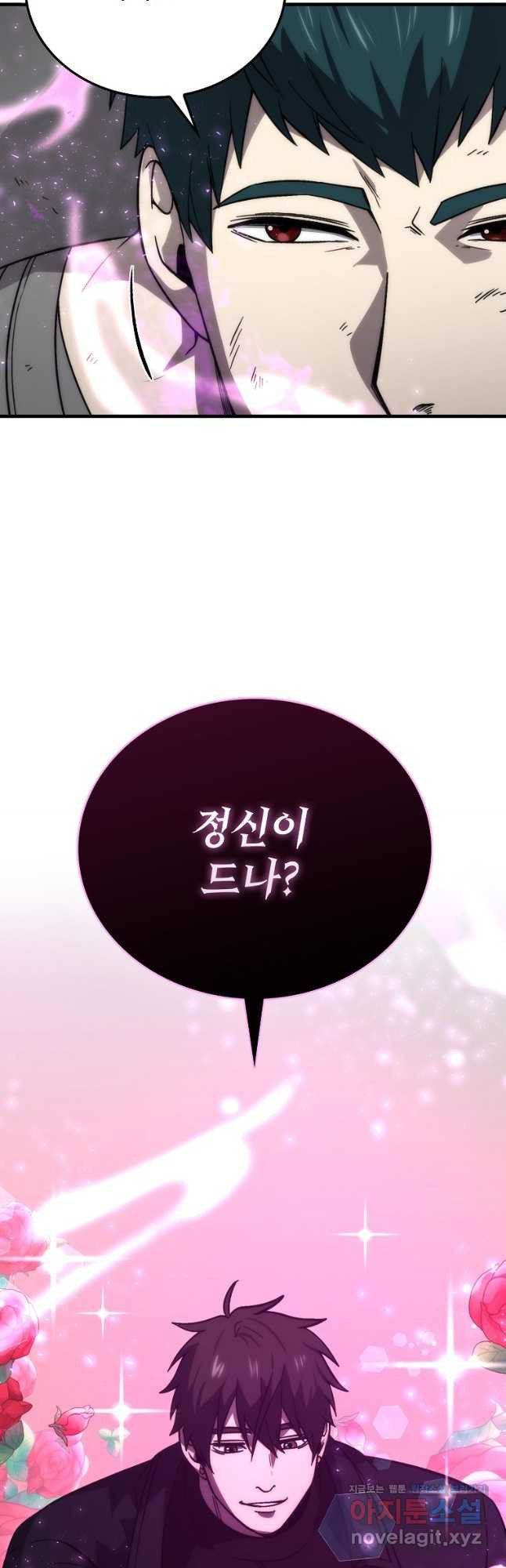 1708741999492t1bclchtao.jpeg
