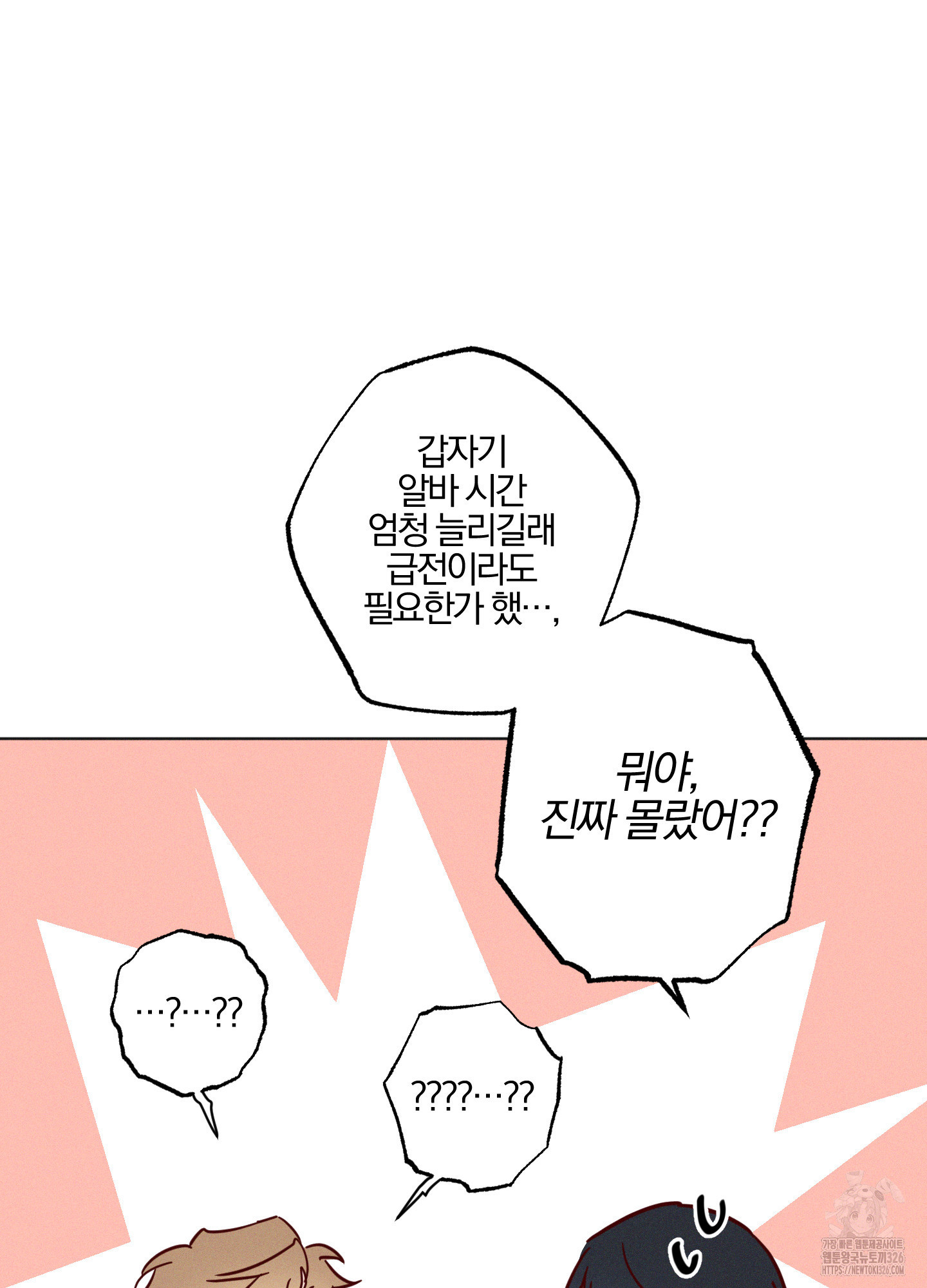 17087487611149ebl7ru86ks.jpeg