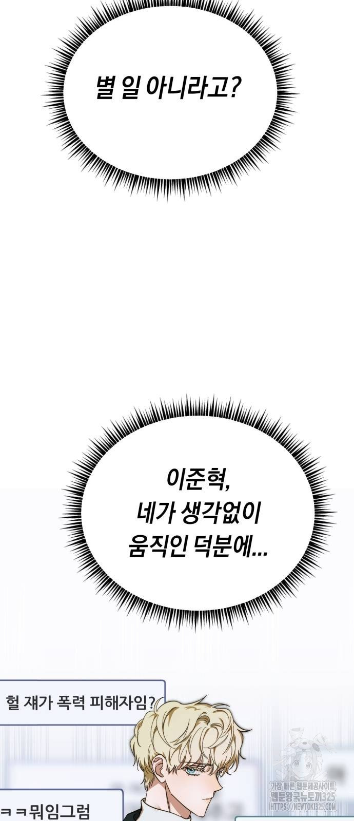 1708748052015k4bccx5xmdq.jpeg