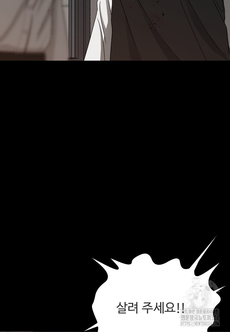 1708743438533eqmssr3if3r.jpeg
