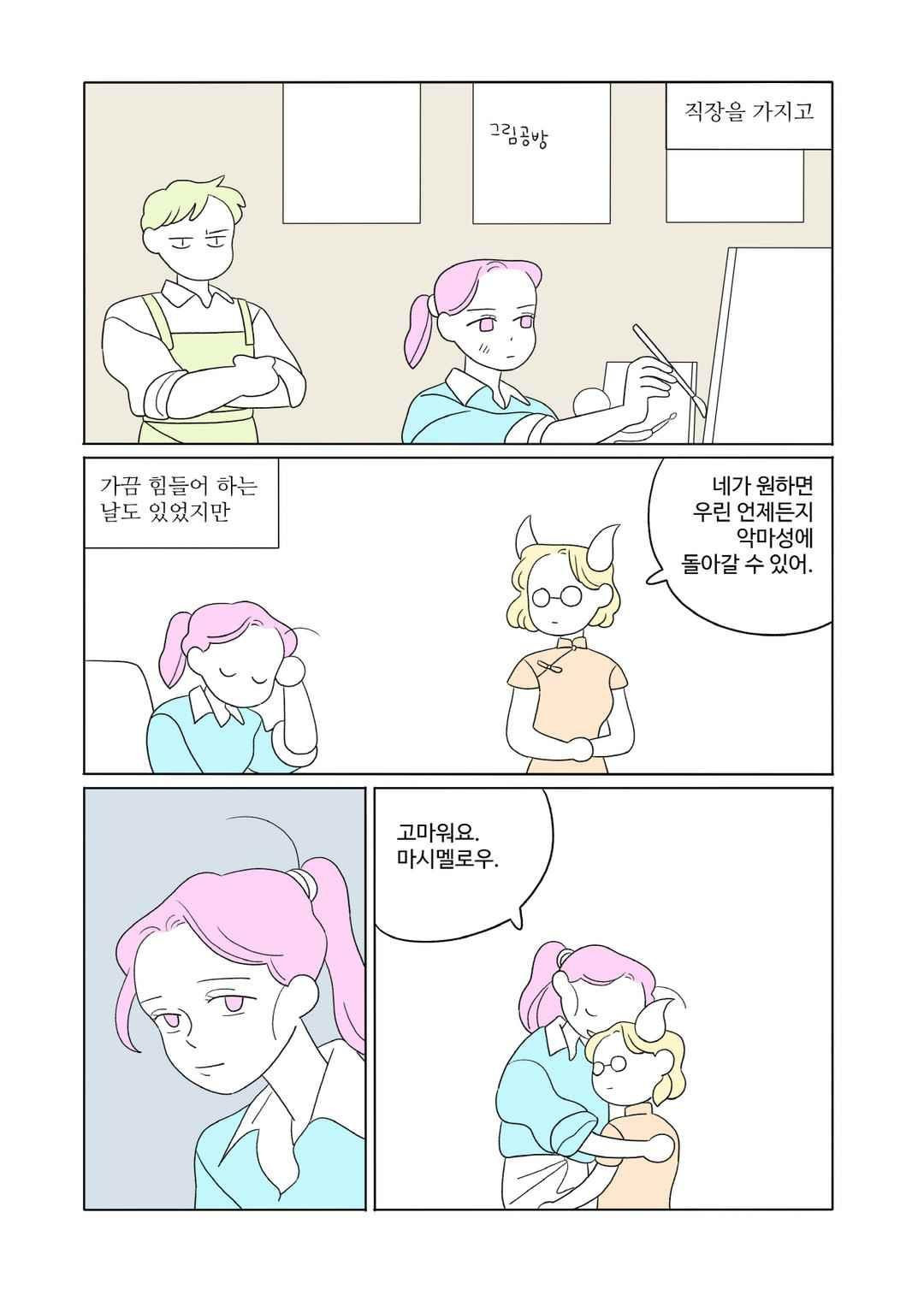 15651834559286.jpeg