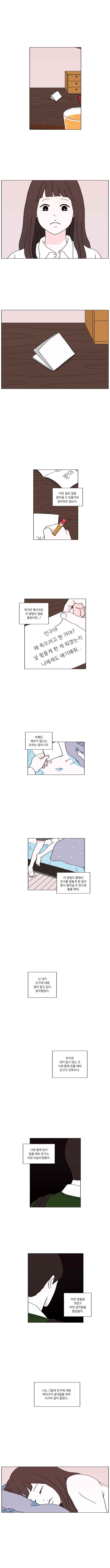 15651860167363.jpeg