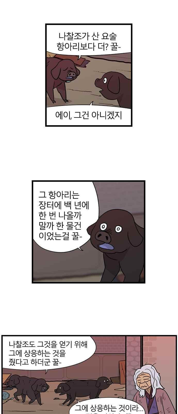 1565189256498.jpeg