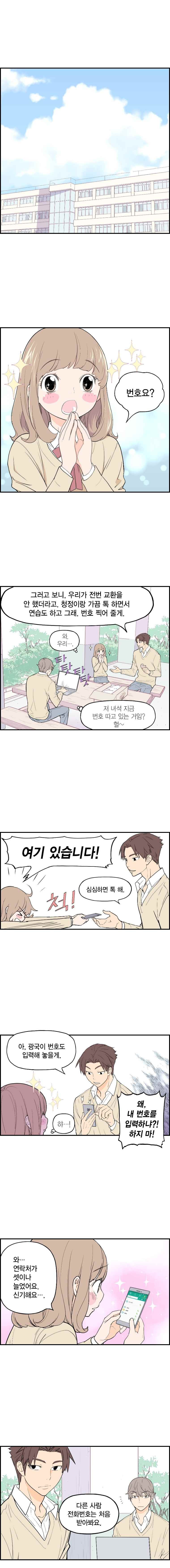 15652019884151.jpeg