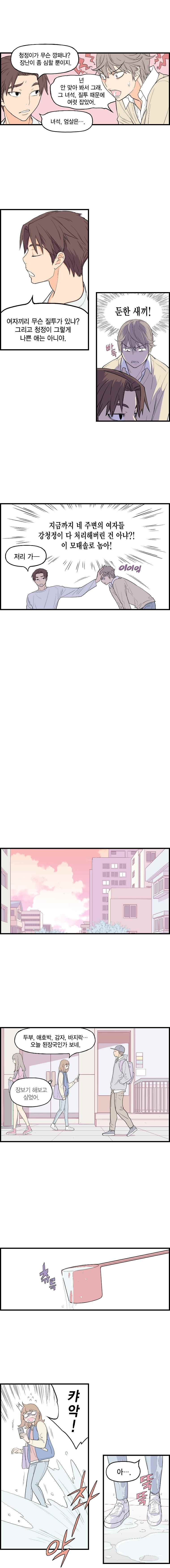 15652020214475.jpeg