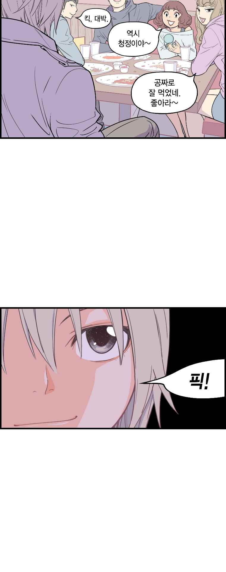 15652020234342.jpeg