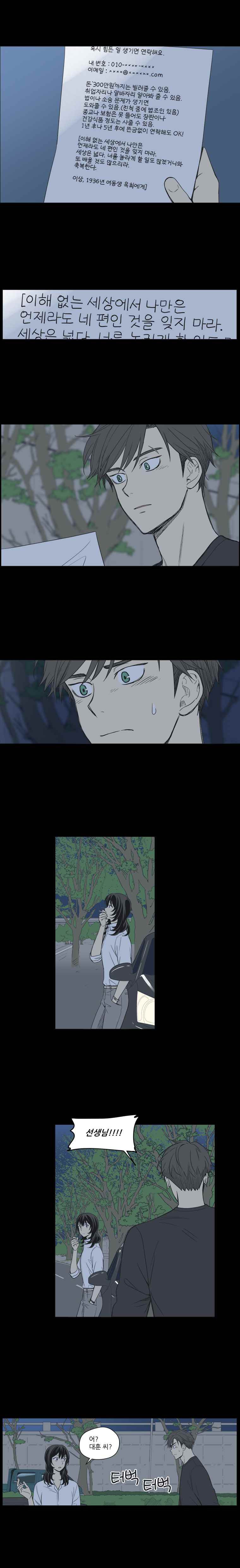 15652419032132.jpeg