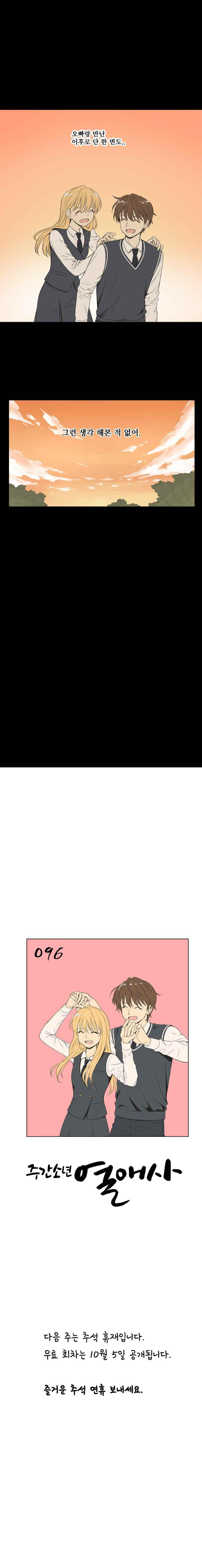 1565242382402.jpeg