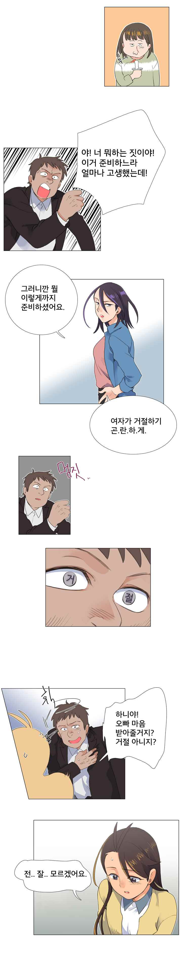 15653016581712.jpeg