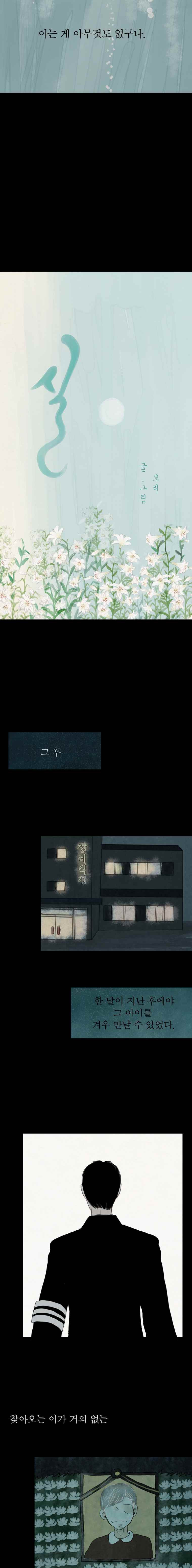 15653396707537.jpeg