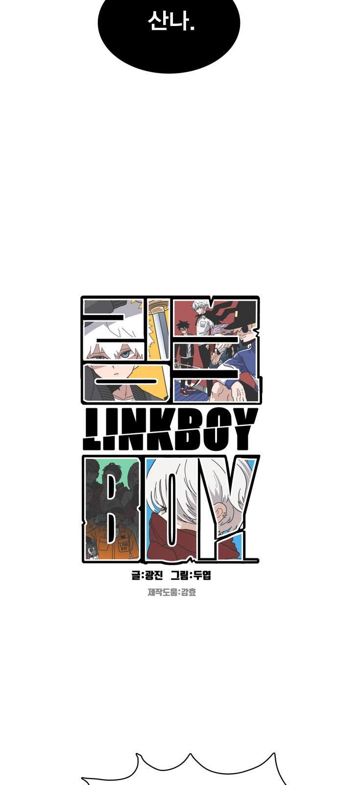 15653896288112.jpeg