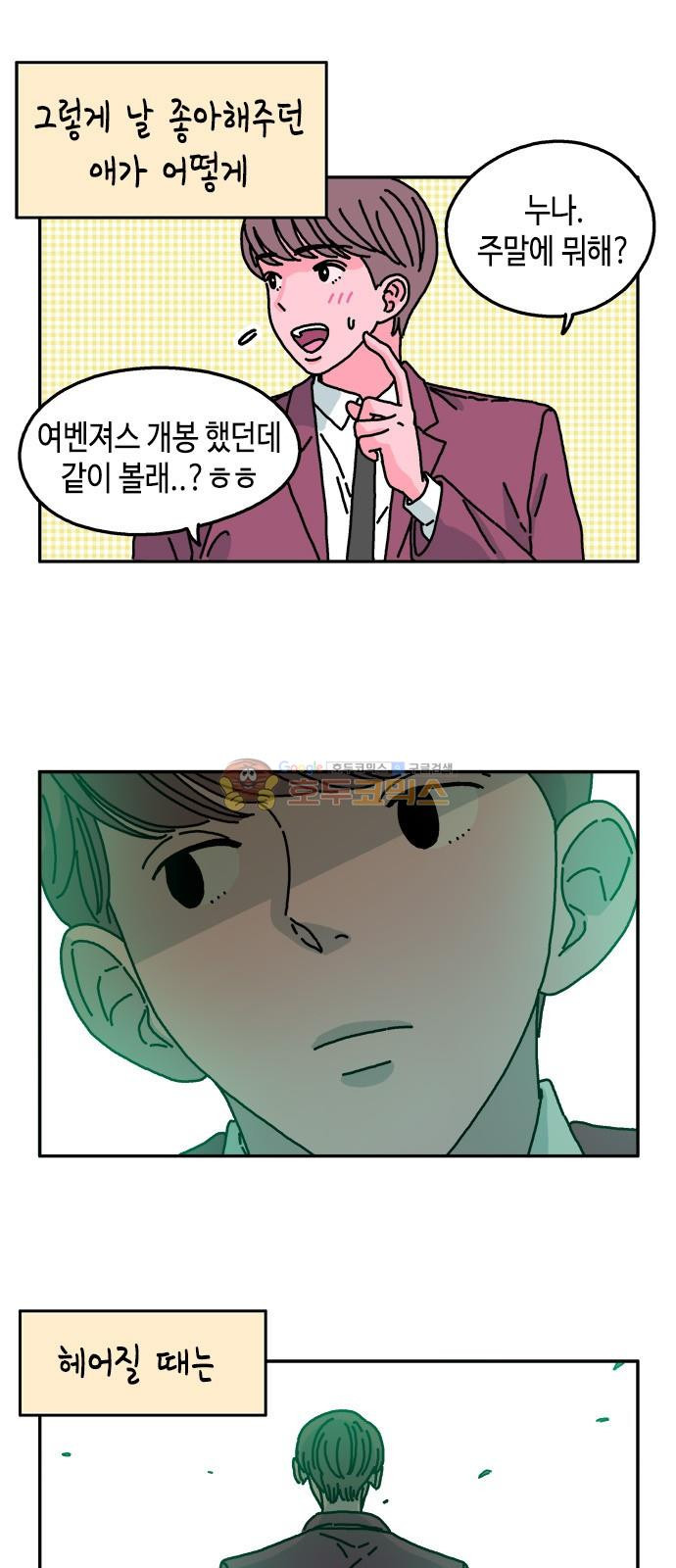 15653973570336.jpeg