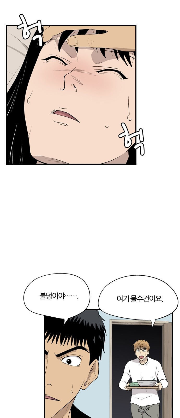 15654029857595.jpeg