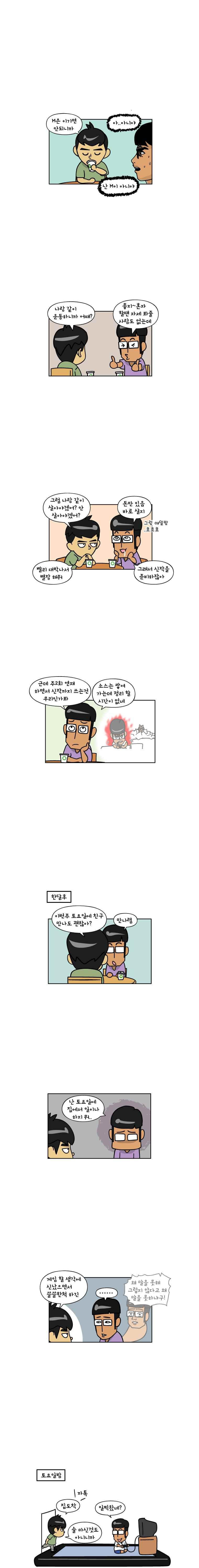 15654088734535.jpeg