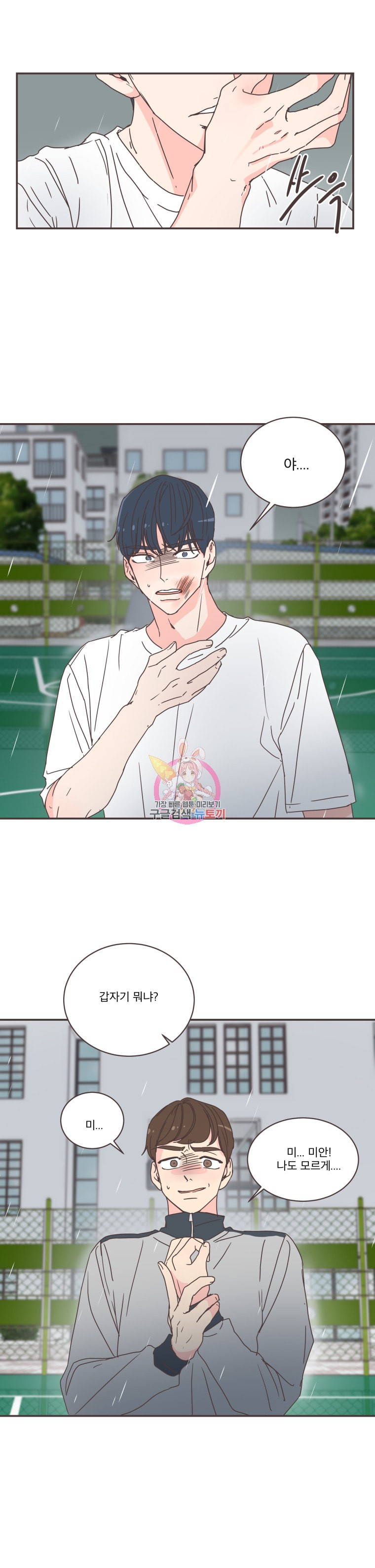 1584945931915.jpeg