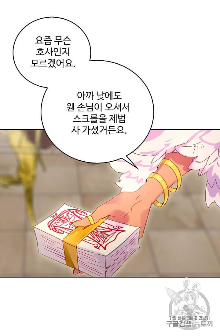 15865962547771.jpeg
