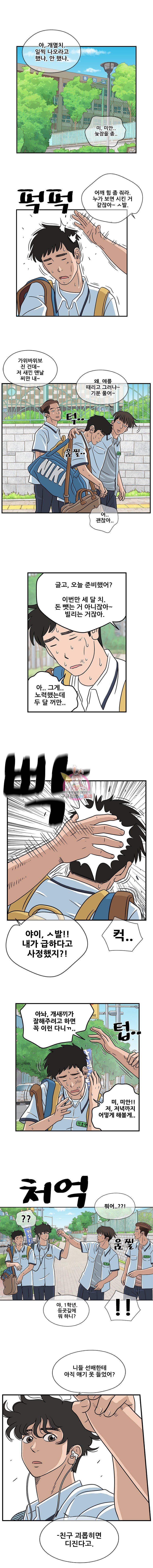 15908521525847.jpeg