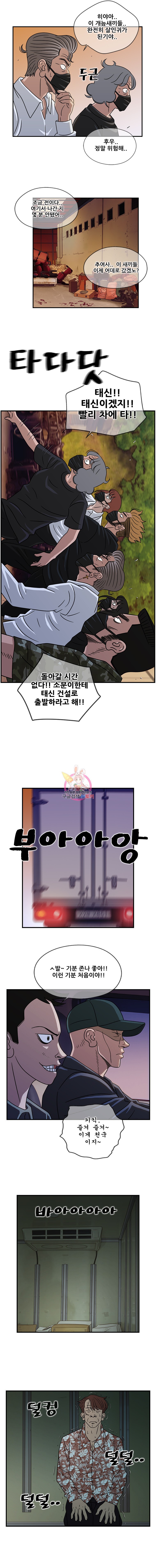 15908527438227.jpeg