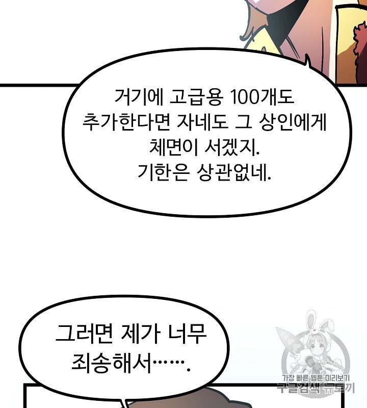 16022022228842.jpeg