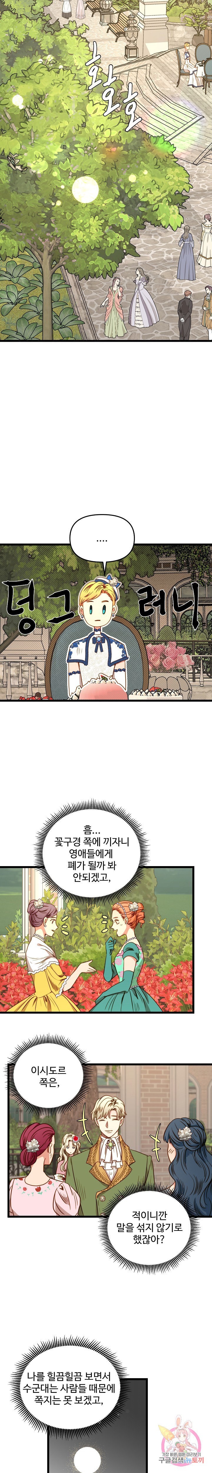 16094704131156.jpeg